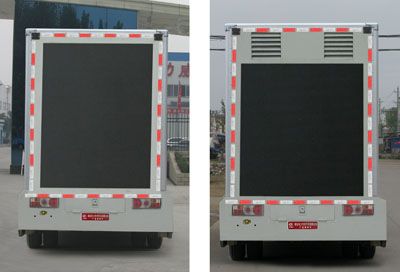 東風(fēng)輕型宣傳車