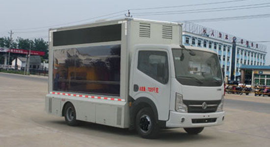 東風廣告宣傳車
