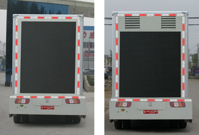 福田廣告宣傳車(chē)